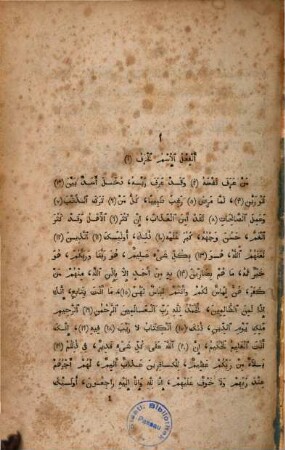 Chrestomathia Arabica : grammatica historica in usum scholarum Arabicarum