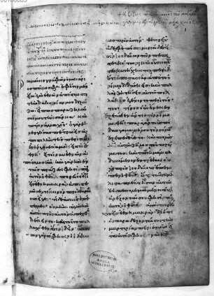 In epistulam ad Hebraeos, Argumentum et homiliae 1-34 - BSB Cod.graec. 356