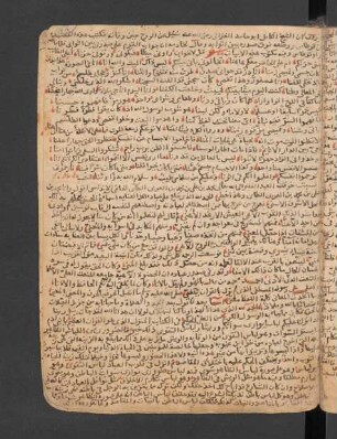 Nisbat al-ḫirqa
