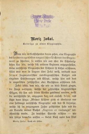 Durch alle Höllen