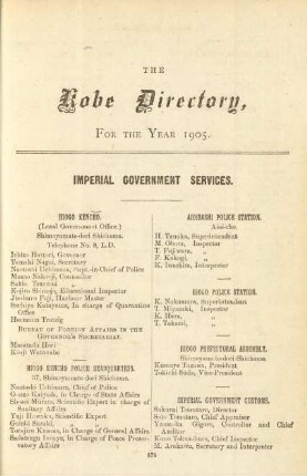 Imperial government services