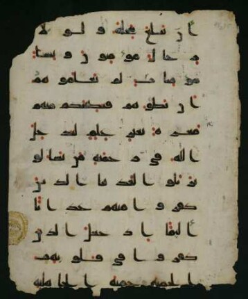 Sure 48:25–26