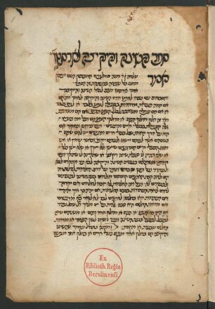 Sefer ha-Shenah ṿe-ha-yeḳitsah