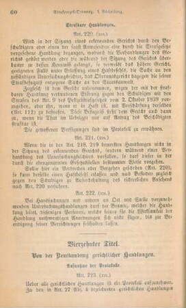 Vierzehnter Titel. Von der Beurkundung gerichtlicher Handlungen