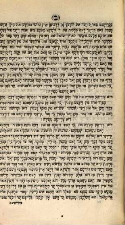 Mayśe nifloʾe ṿe-noyre me-ha-rav ha-goʾen ha-godl ha-ḳodesh moyfes ha-dor ... Zalmina Ṿiṭepsḳer