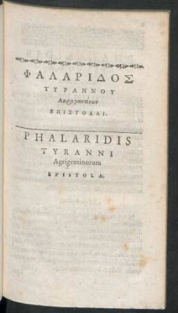 Phalaridis Tyranni Agrigentinorum Epistolae.