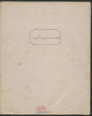 Dasa Nama - Synonymliste