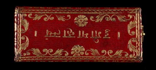 kleiner roter Kasten aus rotem Maroquin mit der in Gold gedruckten devanâgari Aufschrift "durgâmâhâtmyam"