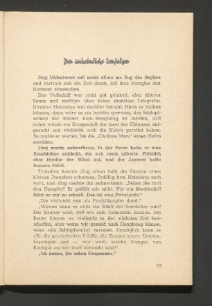 Der unheimliche Verfolger