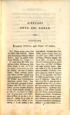 Septem contra Thebas