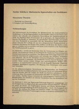 Zweiter Wahlkurs: Mechanische Eigenschaften von Festkörpern