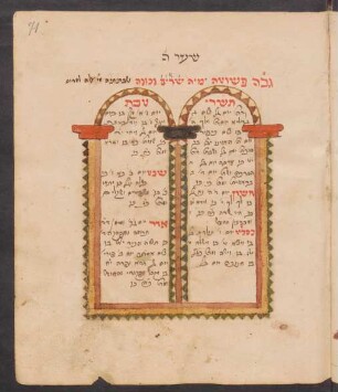 Buchschmuck: f. 71r-71v