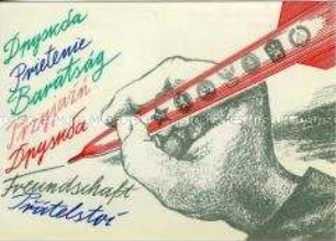 Postkarte zum Manöver "Waffenbrüderschaft" in der DDR