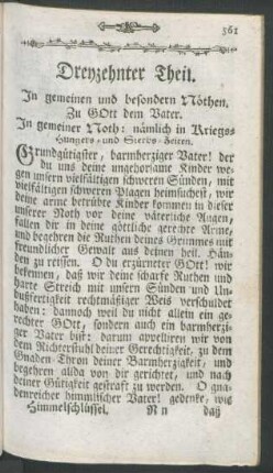 Dreyzehnter Theil. In gemeinen und besondern Nöthen