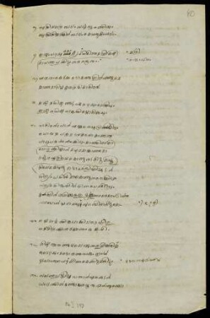 40r-42v, Malayāḷam proverbs