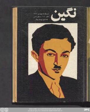 سی و یکم فروردین ۱۳٥٤ شماره ۱۱٩ ـ سال دهم