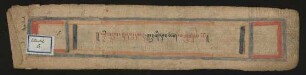 སྤྱི༌འདུལ་རྟ༌དབུ་དམར༌ཆུང་གི་དབང༌ཆོག
