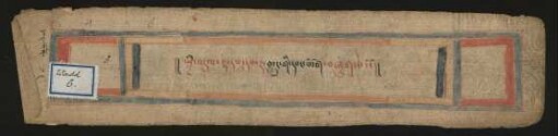 སྤྱི༌འདུལ་རྟ༌དབུ་དམར༌ཆུང་གི་དབང༌ཆོག