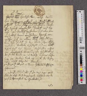Tehilah le-eshet Hoyes, saar Peter : SUB Hamburg Cod. hebr. 318