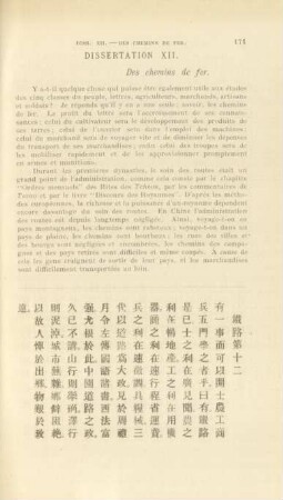 Dissertation XII. Des chemins de fer