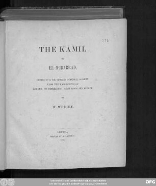 Vol. 1: The Kāmil
