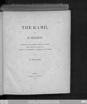 Vol. 1: The Kāmil