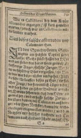 Was böses falsche affterreden und Calumnien thun.