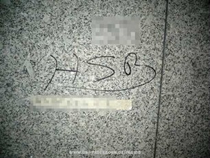 HSB