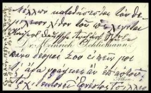 Visitenkarte H. Schliemann