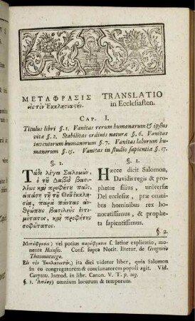 Translatio in Ecclesiasten. Cap. I.