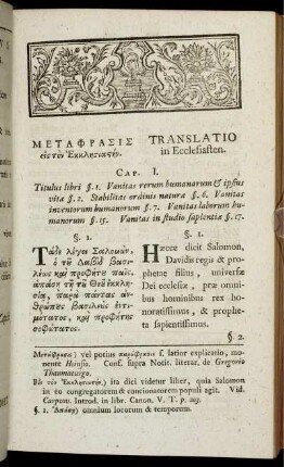 Translatio in Ecclesiasten. Cap. I.