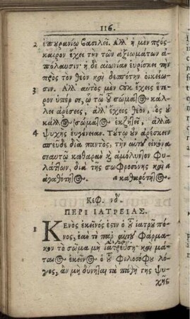 Cap. LIV. De Medicina