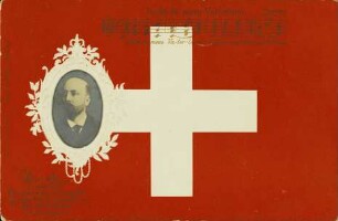 Rufst du mein Vaterland.