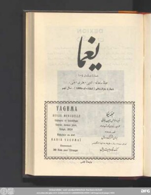 شمارۀ دوازدهم (اسفند ماه ١٣٣۵) - سال نهم