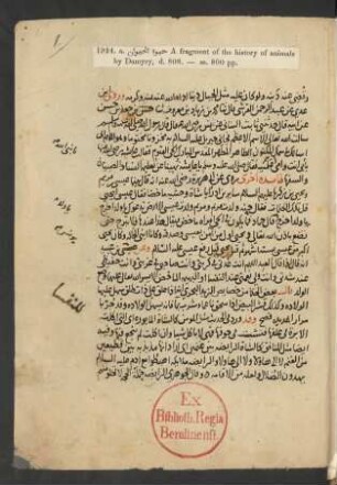 Ḥayāt al-ḥayawān al-kubrā