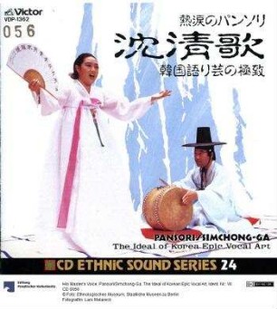 Pansori/Simchong-Ga. The Ideal of Korean Epic Vocal Art