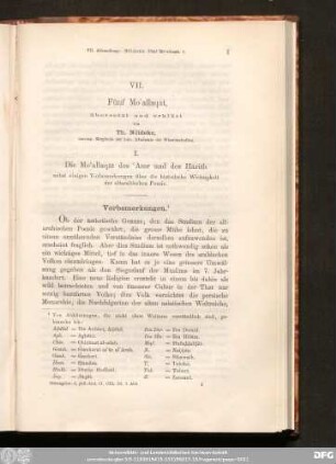 1: Die Moʿallaqāt des ʿAmr und des Hārith : nebst einigen Vorbemerkungen über die historische Wichtigkeit der altarabischen Poesie