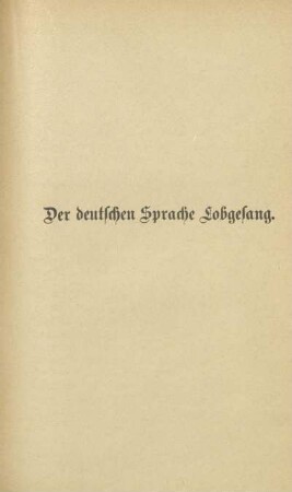 Der Deutschen Sprache Lobgesang