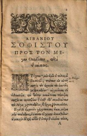 Libanii Sophistae Et Qvaestoris Ad Ivlianvm Imp. Oratio aduersus Adsessores Magistratuum : = Libaniu Sophistu Logos Pros Ton Basilea Iulianon, kata prosedreuontōn tois archois