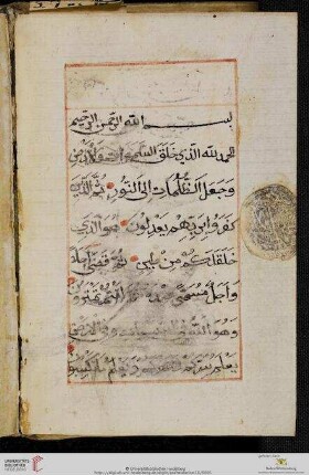 Koran-Suren und Bittgebete, darin: