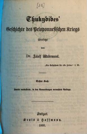 Geschichte des Peloponnesischen Kriegs, 1.