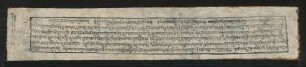 (52) འདུག་་དཀར་མཆོག་གྲུབ