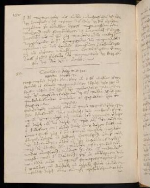 152-155, 5.8.1582, Matth 7