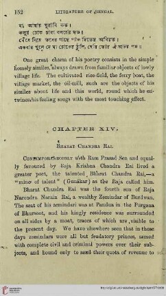 Chapter XIV: Bharat Chandra Rai