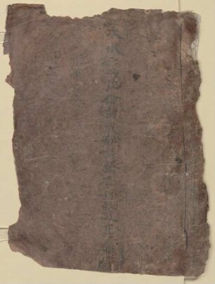 Yi lun da jiu ? fa
