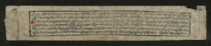 (83) འཕགས་པ་གནས་བརྟན་བཅུ་དྲུག་གི་ཕྱག་མཆོད་མདོ་ལུགས