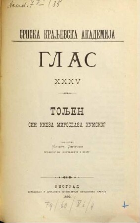 Glas Srpske Kraljevske Akademije. 35. 1892