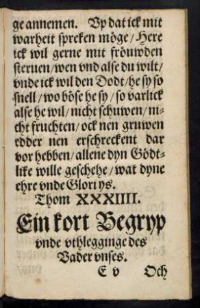 Thom XXXIIII. Ein kort Begryp unde uthlegginge des Vader unses.