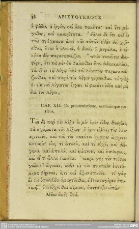 Cap. XII. De pronuntiatione, orationisque partibus