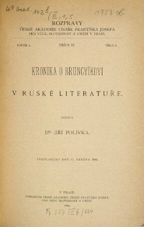 Kronika o Bruncvíkovi : V ruské literatuře